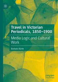 ヴィクトリア朝英国の定期刊行物における旅行記事1850-1900年<br>Travel in Victorian Periodicals, 1850-1900 : Media Logic and Cultural Work