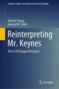 W．ヤング共著／ケインズ経済学再解釈：『IS-LMの謎』再訪<br>Reinterpreting Mr. Keynes : The IS-LM Enigma Revisited