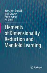 次数削減と多様体学習（テキスト）<br>Elements of Dimensionality Reduction and Manifold Learning