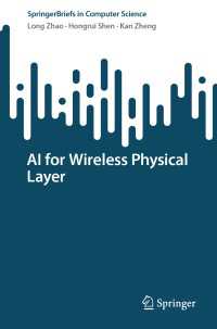 AI for Wireless Physical Layer