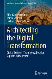 デジタルビジネス、テクノロジー、意思決定支援と経営<br>Architecting the Digital Transformation : Digital Business, Technology, Decision Support, Management