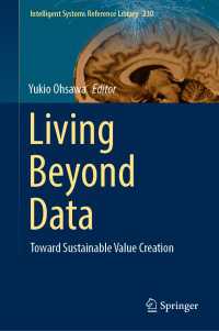 大澤幸生（編）／データを超える生命：持続可能な価値創造に向けて<br>Living Beyond Data : Toward Sustainable Value Creation