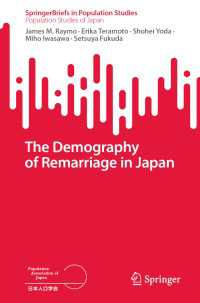日本における再婚の人口学<br>The Demography of Remarriage in Japan
