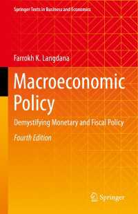 マクロ経済政策：金融・財政政策の解明（第４版）<br>Macroeconomic Policy〈Fourth Edition 2022〉 : Demystifying Monetary and Fiscal Policy（4）