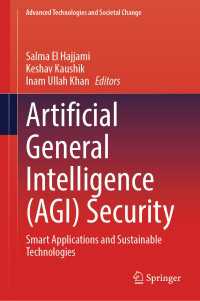 汎用人工知能セキュリティ：スマート応用と持続可能な技術<br>Artificial General Intelligence (AGI) Security : Smart Applications and Sustainable Technologies