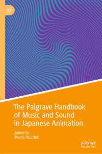 日本アニメと音楽・音響ハンドブック<br>The Palgrave Handbook of Music and Sound in Japanese Animation