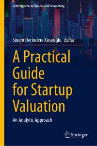 起業評価：実践的ガイド<br>A Practical Guide for Startup Valuation : An Analytic Approach