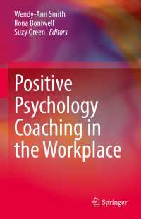 職場におけるポジティブ心理学コーチング<br>Positive Psychology Coaching in the Workplace