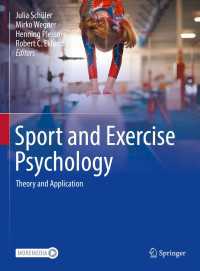 スポーツ・運動心理学（テキスト）<br>Sport and Exercise Psychology : Theory and Application