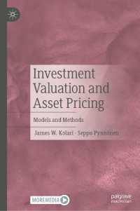 投資評価と資産価値決定：モデルと手法（テキスト）<br>Investment Valuation and Asset Pricing : Models and Methods