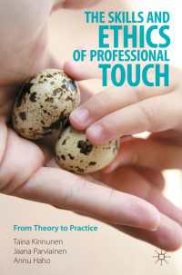 ケアで触れることのスキルと倫理<br>The Skills and Ethics of Professional Touch〈1st ed. 2023〉 : From Theory to Practice