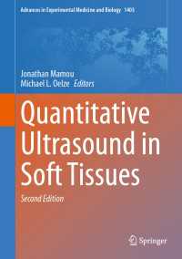 Quantitative Ultrasound in Soft Tissues〈Second Edition 2023〉（2）