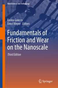 ナノスケールの摩擦・磨耗の基礎（第３版）<br>Fundamentals of Friction and Wear on the Nanoscale〈Third Edition 2024〉（3）