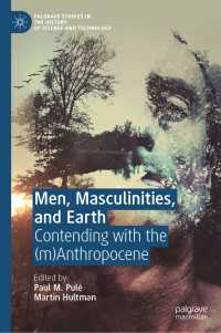 人新世と男性的なるもの<br>Men, Masculinities, and Earth : Contending with the (m)Anthropocene