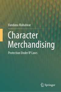 キャラクター・マーチャンダイシング：著作権法下の保護<br>Character Merchandising : Protection Under IP Laws