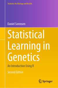 Statistical Learning in Genetics〈Second Edition 2025〉 : An Introduction Using R（2）