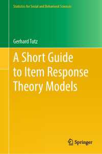 項目反応理論モデルへのショートガイド<br>A Short Guide to Item Response Theory Models