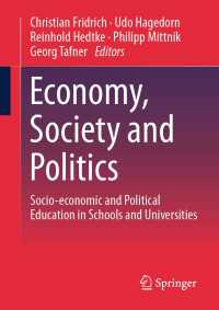 学校・大学における社会経済・政治教育<br>Economy, Society and Politics : Socio-economic and Political Education in Schools and Universities