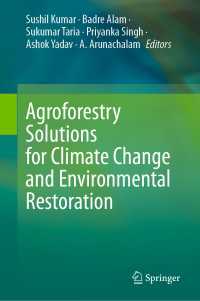気候変動と環境回復のためのアグロフォレストリー<br>Agroforestry Solutions for Climate Change and Environmental Restoration