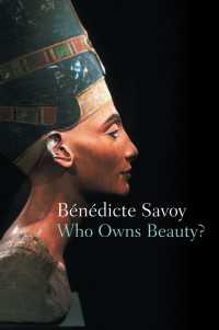 美術品は誰のものか（英訳）<br>Who Owns Beauty?