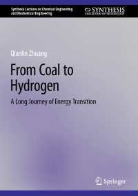 石炭から水素へ：エネルギー転換の長い旅<br>From Coal to Hydrogen : A Long Journey of Energy Transition