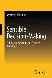 中森義輝（著）／感性的意思決定：システム・創造思考の開拓<br>Sensible Decision-Making : Cultivating Systemic and Creative Thinking