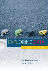 社会科学のためのデータ分析入門（改訂版）<br>Exploring Data : An Introduction to Data Analysis for Social Scientists（2）