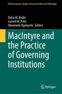 マッキンタイアと統治制度の実践<br>MacIntyre and the Practice of Governing Institutions