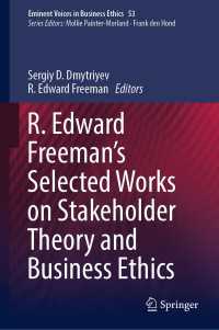 Ｒ・エドワード・フリーマン著作選集：ステークホルダー理論と経営倫理<br>R. Edward Freeman’s Selected Works on Stakeholder Theory and Business Ethics