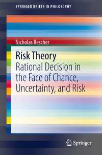 Ｎ．レッシャー著／リスク理論と意思決定<br>Risk Theory〈1st ed. 2022〉 : Rational Decision in the Face of Chance, Uncertainty, and Risk