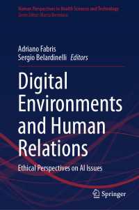 デジタル環境と人間関係：ＡＩ問題への倫理的視座<br>Digital Environments and Human Relations : Ethical Perspectives on AI Issues