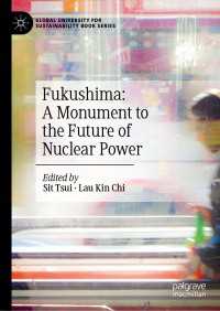 福島：原子力の未来への記念碑<br>Fukushima: A Monument to the Future of Nuclear Power