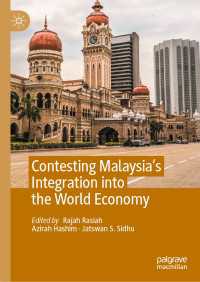 マレーシアの世界経済への統合史を問う<br>Contesting Malaysia’s Integration into the World Economy