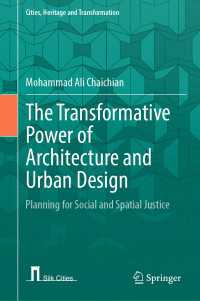 建築と都市設計の権力移行：社会・空間正義を計画する<br>The Transformative Power of Architecture and Urban Design : Planning for Social and Spatial Justice
