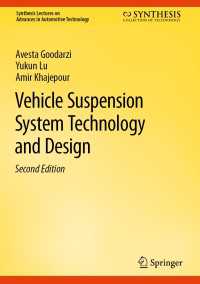 Vehicle Suspension System Technology and Design〈Second Edition 2023〉（2）