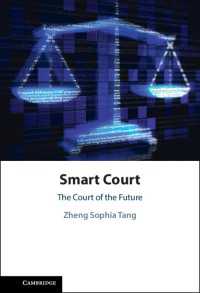 スマート法廷<br>Smart Court : The Court of the Future
