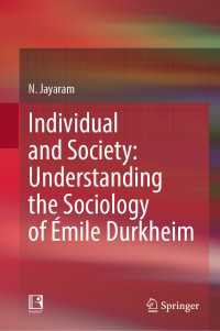 個人と社会：デュルケムの社会学を理解する<br>Individual and Society: Understanding the Sociology of &Eacute;mile Durkheim
