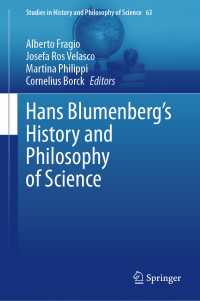 ハンス・ブルーメンベルクの科学史・科学哲学<br>Hans Blumenberg's History and Philosophy of Science