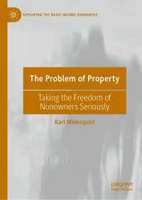 ベーシック・インカムと所有権の問題：無所有者の自由を真剣に考える<br>The Problem of Property : Taking the Freedom of Nonowners Seriously