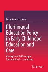 幼児教育・保育における複数言語教育政策<br>Plurilingual Education Policy in Early Childhood Education and Care : Aiming Towards More Equal Opportunities in Luxembourg