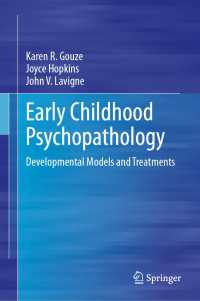 幼児精神病理学<br>Early Childhood Psychopathology : Developmental Models and Treatments
