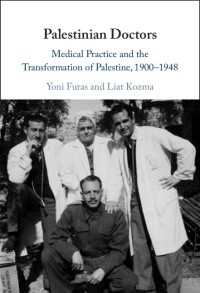パレスチナ医療社会史1900-1948年<br>Palestinian Doctors : Medical Practice and the Transformation of Palestine, 1900–1948