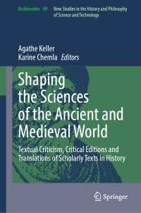 古代・中世世界における科学の形成<br>Shaping the Sciences of the Ancient and Medieval World : Textual Criticism, Critical Editions and Translations of Scholarly Texts in History
