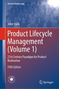 Product Lifecycle Management (Volume 1)〈Fifth Edition 2022〉 : 21st Century Paradigm for Product Realisation（5）