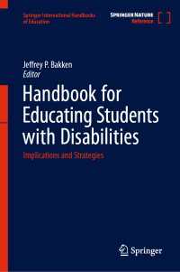 障害を抱えた生徒の教育ハンドブック（全２巻）<br>Handbook for Educating Students with Disabilities : Implications and Strategies