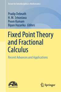 固定点理論と分数階微積分：最前線と応用<br>Fixed Point Theory and Fractional Calculus : Recent Advances and Applications