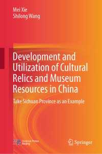 Development and Utilization of Cultural Relics and Museum Resources in China : Take Sichuan Province as an Example
