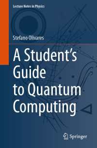 量子コンピューティングへのガイド（テキスト）<br>A Student’s Guide to Quantum Computing