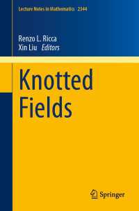 結び目理論の講義<br>Knotted Fields