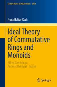 可換環とモノイドのイデアル理論<br>Ideal Theory of Commutative Rings and Monoids